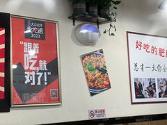 -彭记铁锅肥肠(东四总店)