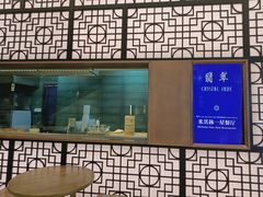 -翡翠江南(国贸商城店)