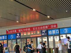-安阳东站