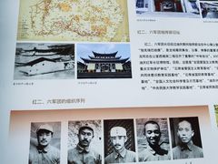 -迪庆藏族自治州博物馆