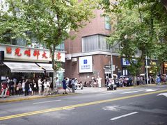 -泰康食品(南京东路店)