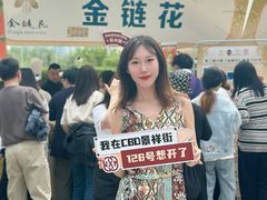 -金链花·泰国餐厅(国贸店)