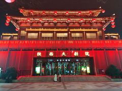 -大唐不夜城
