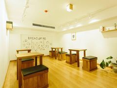 -面包与我Bread Or Me(长城汇店)