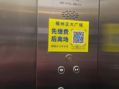-富黎华海鲜大酒楼(正大广场店)