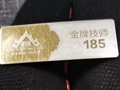 -和子足浴SPA会馆(梁溪店)