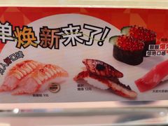 -争鲜回转寿司(太阳宫凯德PLUS店)