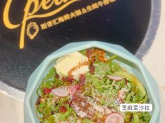 芝麻菜沙拉-斯普汇生蚝牛排馆(中骏世界城店)