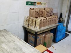 -宋记糊锅总店