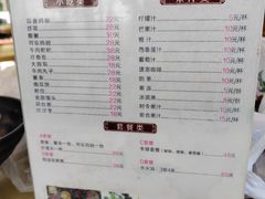 -腾冲洞山温泉村