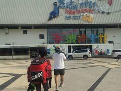 -乔波室内滑雪场