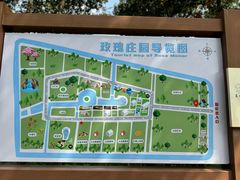 -海上花岛玫瑰园采摘