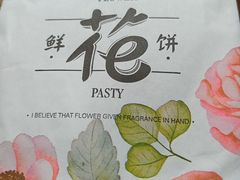 -野上麦田(中贸广场店)