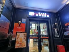 -懒人盐府人家(航天桥店)