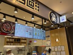-茶百道(SKLP新光里+店)
