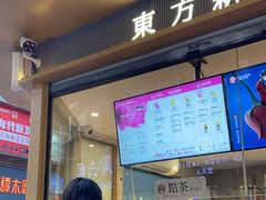 -霸王茶姬(金港国际店)