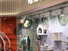 门面-Honey Bacca 哈尼芭卡高端萌宠(朝阳大悦城店)