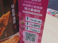 -小杨生煎(周浦万达店)