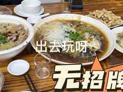 -无招牌