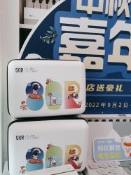 -SOR索尔祛痘·面部肌肤科学管理