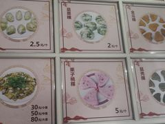 -飘香小食店(国平路店)