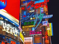 -黄兴南路步行商业街