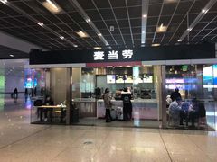门面-麦当劳(郑州东高铁站店)
