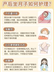 -养月堂中医养生月子会所(中心妇产店)