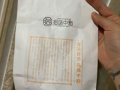 -拾味中点(花园路店)