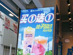 -溪边姑娘·拉丝酸奶水果捞(春熙路店)