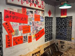 -方铲铲·成都板凳面(滨江银泰店)