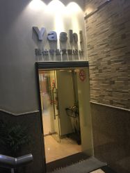 -雅仕 HAIR SALON 美发沙龙