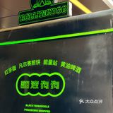 Rolling Dog 翻滚狗狗🐩魔都首家红茶面🍜