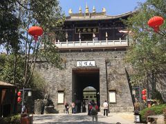-天龙八部武侠城