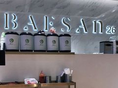 -813芭依珊 BAESAn(汇港购物中心店)