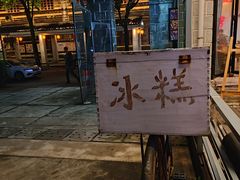 -安若徽菜