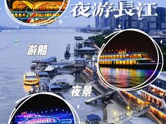 -武汉两江游览·夜游长江(汉口粤汉码头)