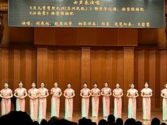 -贺绿汀音乐厅