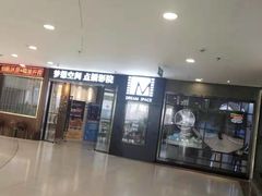 -梦想空间私人影院(金山万达店)