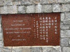 -大澳