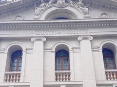 -终审法院