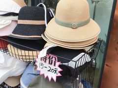 -泰康仰忠精品批发城