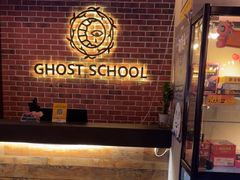 -长藤鬼校(龙翔店)