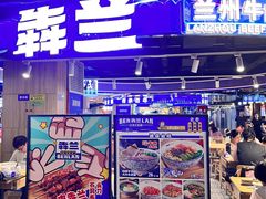 -鹏欣水游城