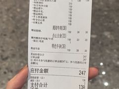 -二刀潮牛(重庆光环购物公园店)