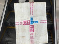-温州南站