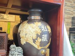 -五牛头