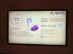 -鱼酷活鱼烤鱼(梅江印象城店)