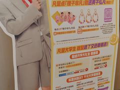 -海底捞火锅(世豪广场店)