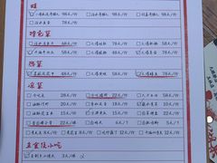 -拈一筷子·宜宾江湖菜(十一街店)